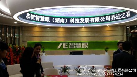 長沙中央空調(diào) 長沙中央空調(diào)