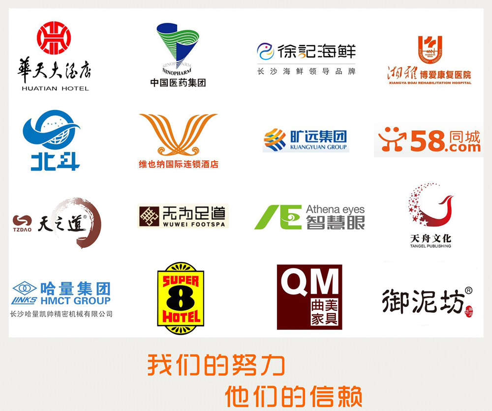 酒店中央空調(diào)解決方案 酒店中央空調(diào)解決方案