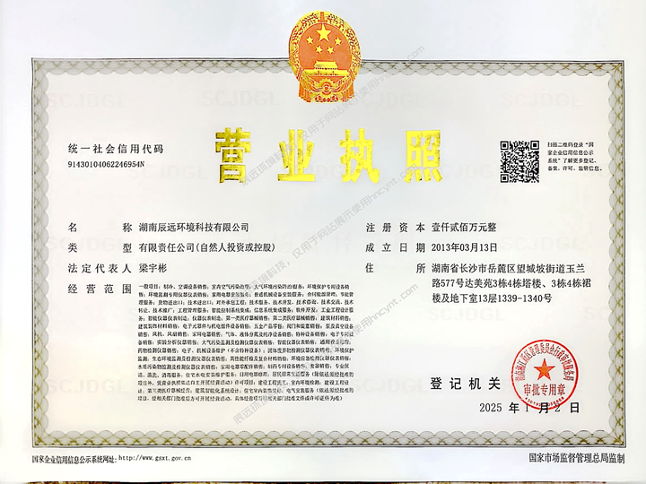 中央空調、凈化潔凈廠房、合同能源管理、工商業節能改造、廢熱余熱利用、麥克維爾中央空調、天加凈化空調 中央空調、凈化潔凈廠房、合同能源管理、工商業節能改造、廢熱余熱利用、麥克維爾中央空調、天加凈化空調