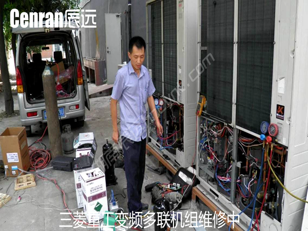 三菱重工變頻多聯機組維修中