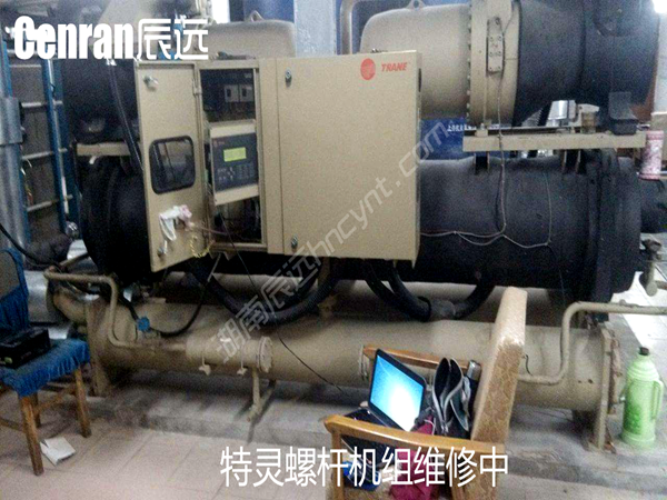 特靈螺桿機組維修中1