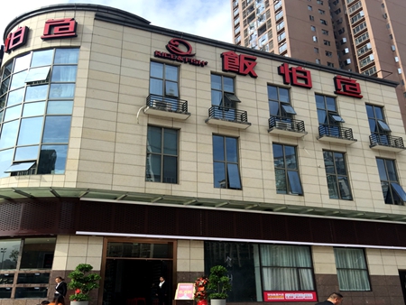 ����~���d��