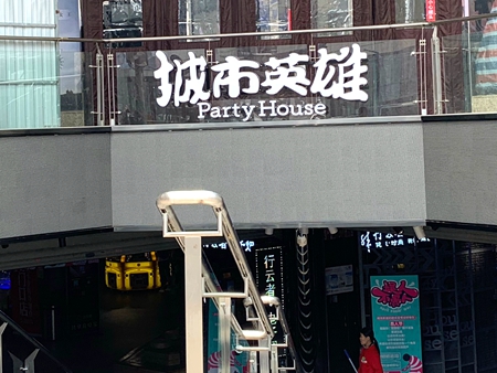 ����Ӣ�������Lɳ��һ�V����